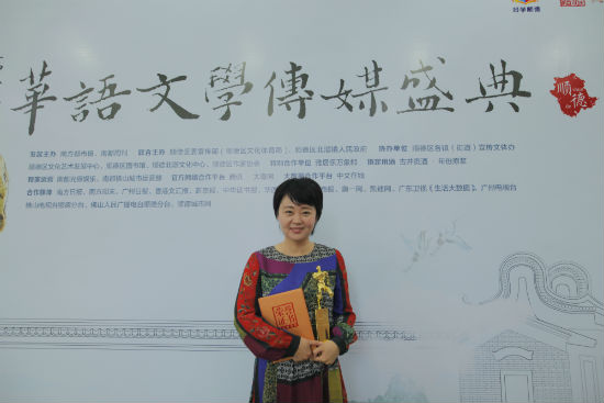周晓枫获第16届华语文学传媒盛典"年度散文家"
