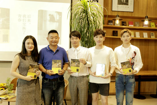 嘉宾与新书合影(梁斌摄)