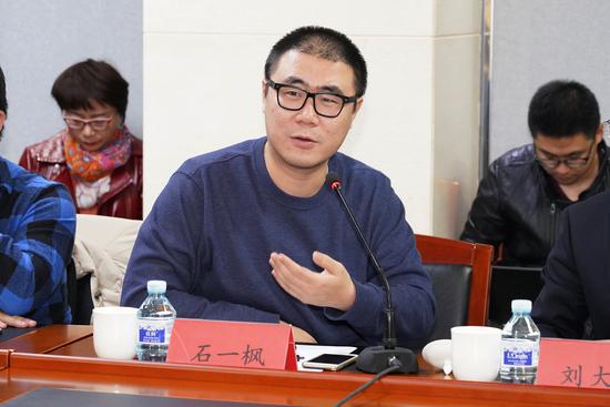 青年作家石一枫发言