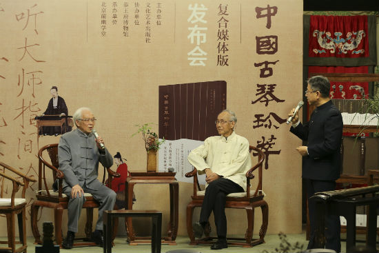 著名琴家吴钊（中）、龚一（左）介绍《中国古琴珍萃》编撰轶事