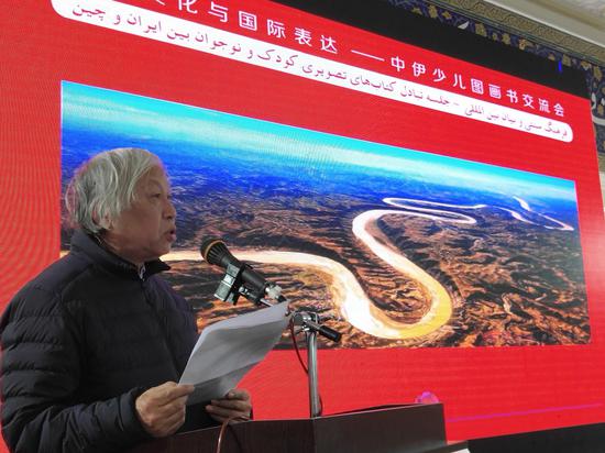 中国插画家于大武发言