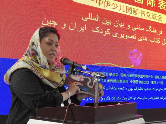 伊朗Tuti社长萨哈·塔尔汗德发言