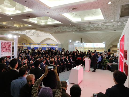 第32届德黑兰国际书展中国主宾国开幕式现场