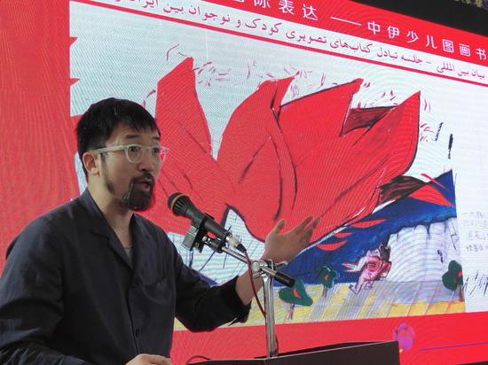 中国插画家熊亮发言