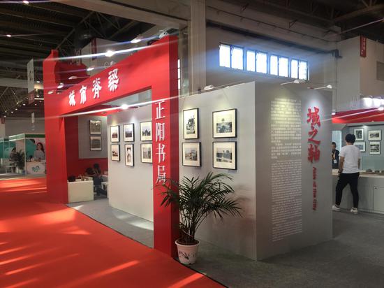 城市脊梁——北京中轴线历史影像展