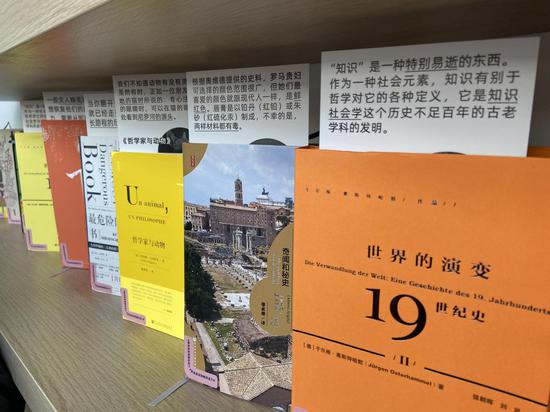 朝阳城市书屋·春风习习馆