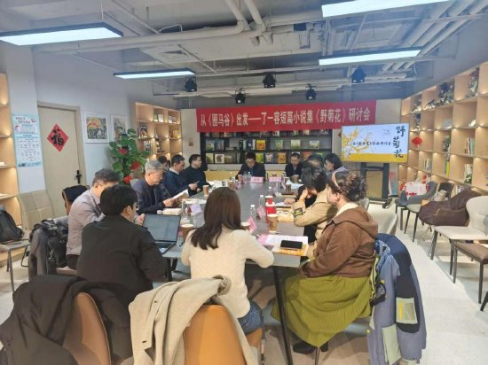 研讨会现场