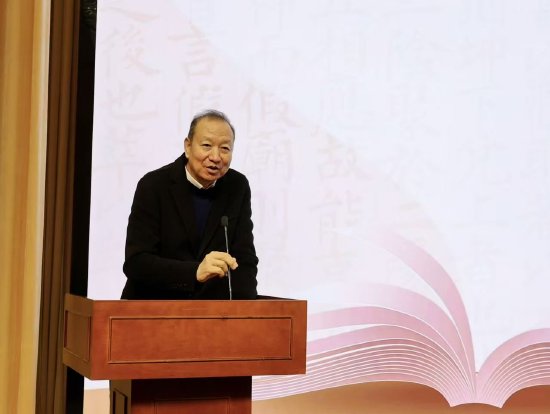 《四库全书存目丛书三编》新书发布会在北京举行