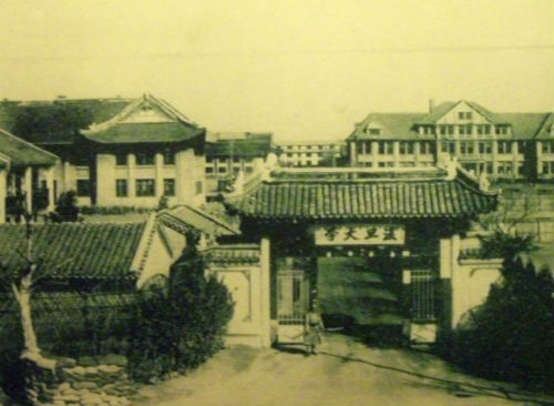 追寻中国私立大学的历史:不为盈利校长还要倒