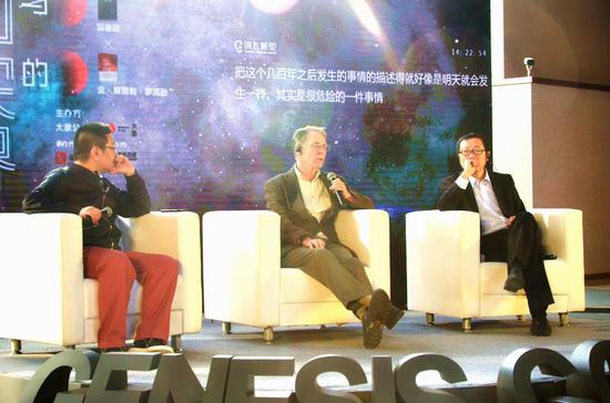 刘慈欣对话金·斯坦利·罗宾逊畅聊中美科幻文