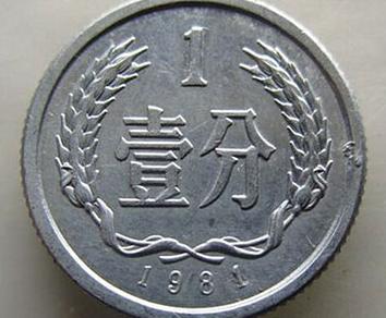 1986年12万枚，钱币收藏中的“五王”