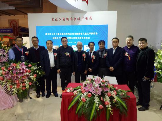 海洋儿童科普文学扬帆起航:《我们的家园走近