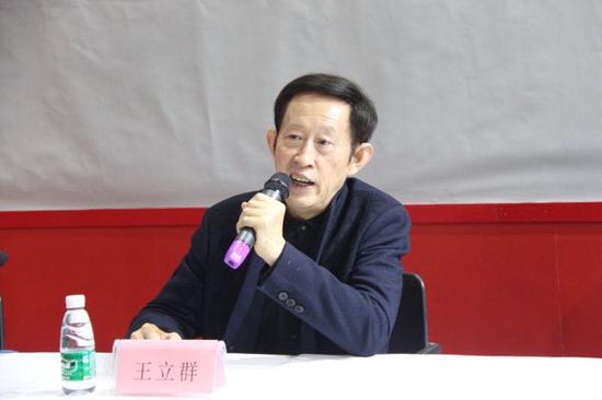 作家王立群讲话