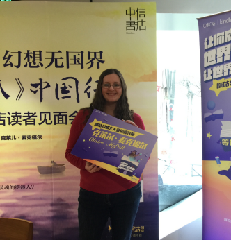 幻想无国界,《摆渡人》作者克莱儿麦克福尔做