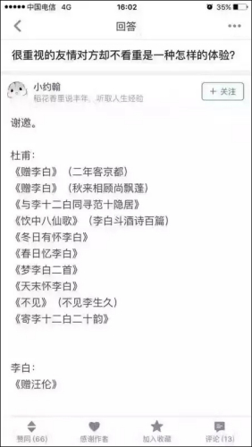 很重视的友情对方却不看重是一种怎样的体验