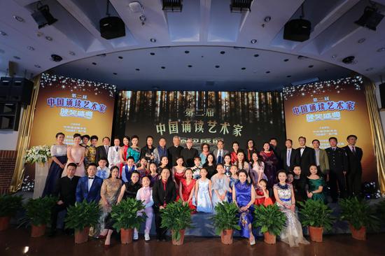 第二届中国诵读艺术家颁奖盛典在中国现代文学馆举行