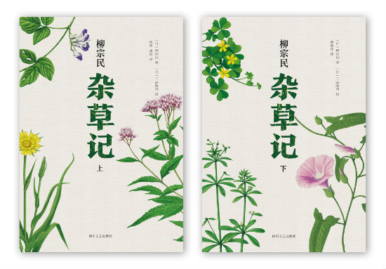 2017年度新浪好书榜十大好书揭晓_新浪读书