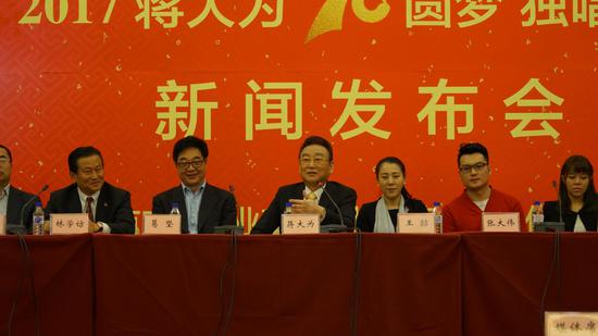 《桃花盛开三十年》--2017蒋大为70圆梦独唱音