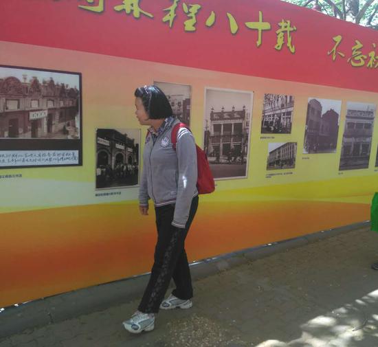 2017北京书市推出新华书店八十周年主题图片