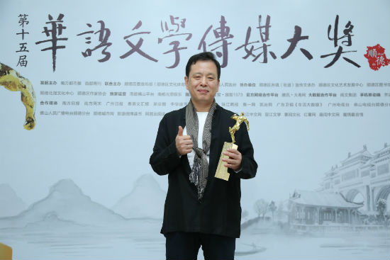 李敬泽凭借《十月》杂志上连载的专栏《会饮记》夺得第15届华语文学传媒大奖“年度散文家”殊荣