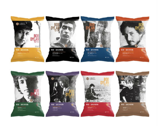 《鲍勃·迪伦诗歌集（1961—2012）》采用的独特的“薯片包装”