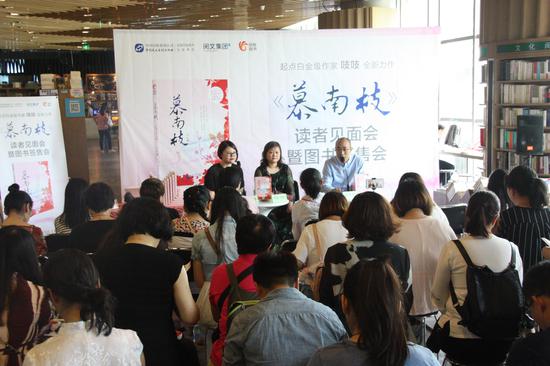 起点女生网logo_起点女生网收入(2)