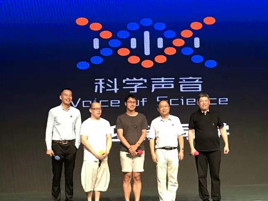 理性的力量开讲:科学声音集体普及科学精神