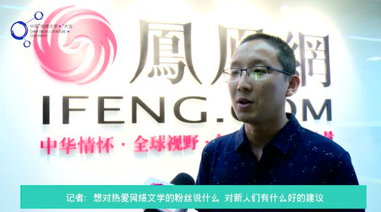 凤凰文学签约作家山间老寺 建议新人 千万不要闭门造车 新浪读书 新浪网