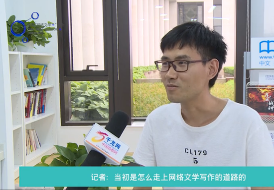 中文在线签约作家苏月夕希望更多网文走向国际搬上银幕