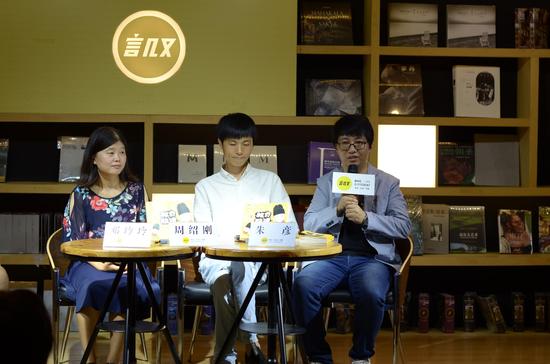 铲史官历史漫画《权力脸谱-金銮殿内的游戏