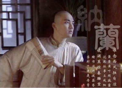 心事几人知:纳兰词为何全是愁、泪、恨_新浪