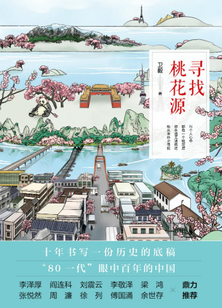 鹭江_鹭江出版社营业收入(3)