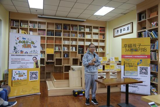 画家李钊新作《幸福孩子从画画开始》发布_新