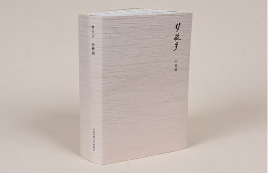 ι 
鼮ƣΰΰ 
浥λշճ