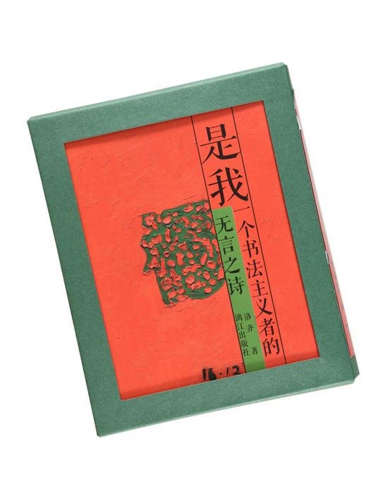 ңһ鷨ߵ֮ʫ 
鼮ƣ 
浥λ콭