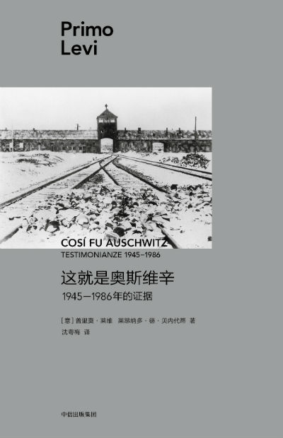 ǰ˹ά19451986֤ݡ[] Īά [] ɶࡤ¡ڴ١÷ų