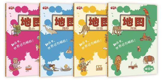 地图（探索版）书封