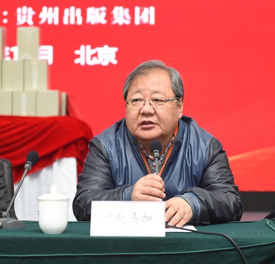 中国作家协会副主席、书记处书记吉狄马加致辞