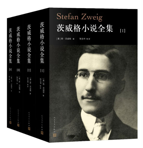 原来爱情这么伤txt