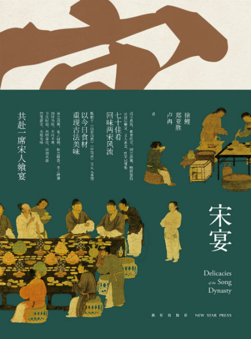 徐鲤我爱你中国歌谱