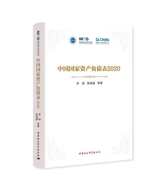 2021中国总负债占gdp_高盛:去年中国zf总负债约占GDP的一半