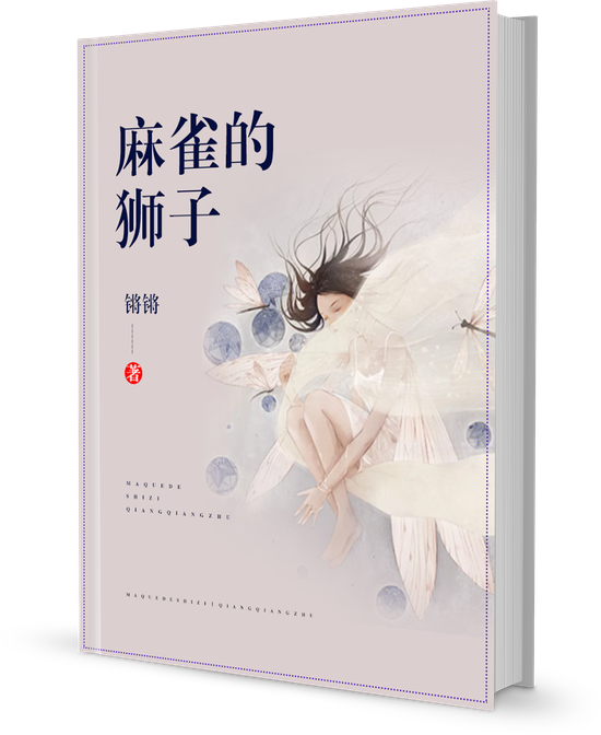 热门ip小说排行榜_第三届中国“网络文学+”大会|公布年度最受欢迎IP榜单