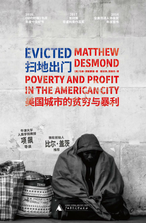 收入证明_郑现实收入(2)