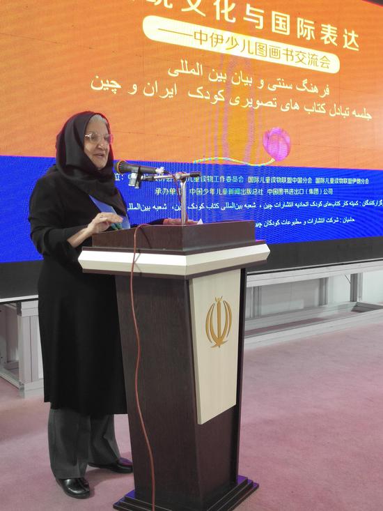 IBBY伊朗分会主席诺辛·安沙利发言