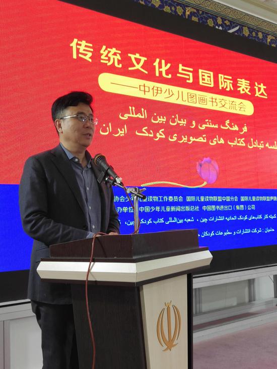 IBBY主席张明舟发言