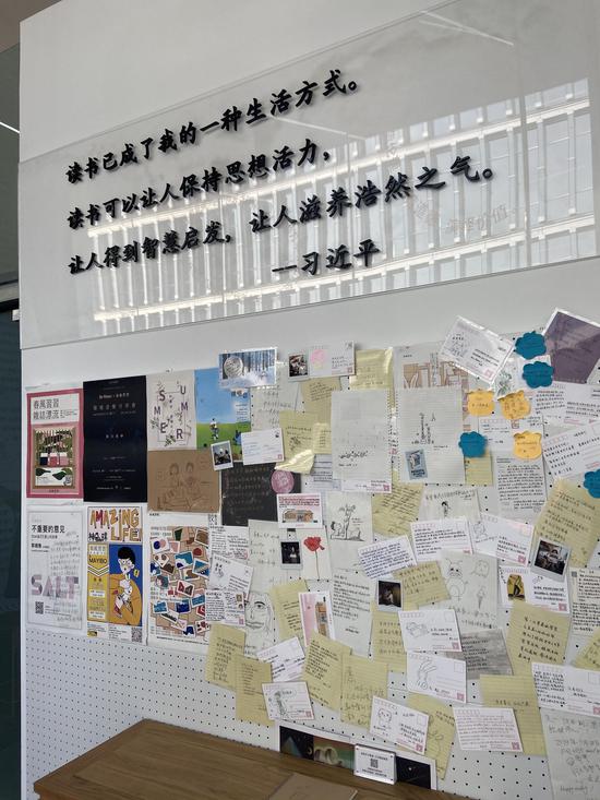 朝阳城市书屋·春风习习馆