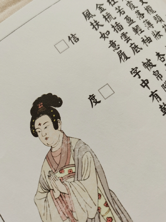 获国际插画大赛的画师刘晓颖绘制的《九陌画谱》插画