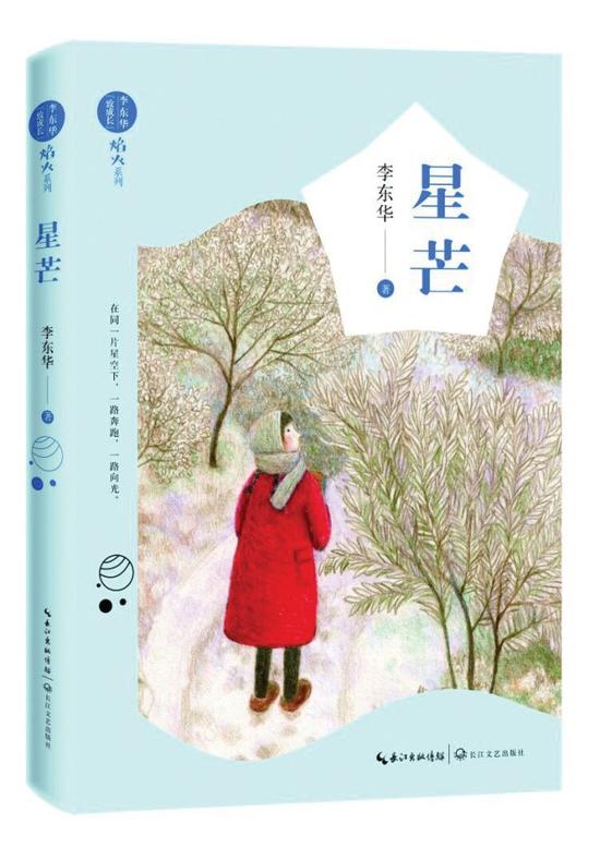 励志小说排行_豆瓣均分8.8的三部都市励志小说,找寻迷茫生活中的简单快乐(2)
