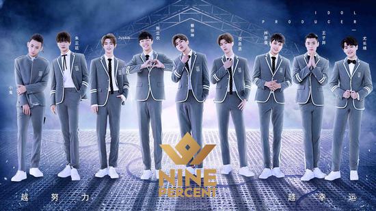 偶像练习生官方新书上市,见证青春的成长与蜕