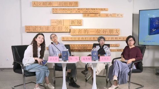 历史作家庄秋水新作《人杰：流亡与离异中的李清照》出版